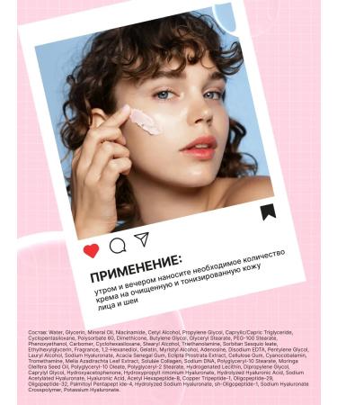 Dabo Korean face cream recovering from wrinkles 55 ml - Buy Online on GoSupps.com