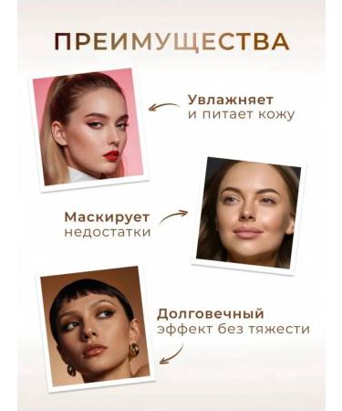 Nourishing foundation - Buy Online on GoSupps.com