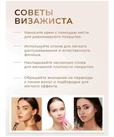 Nourishing foundation - Buy Online on GoSupps.com