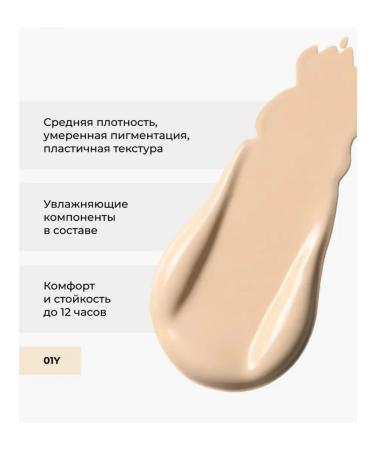Nourishing foundation - Buy Online on GoSupps.com