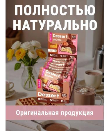 CHIKALAB PP cookies for children with souffle without sugar Bombar 8 x 55g - Buy Online on GoSupps.com