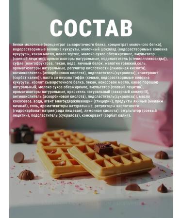 CHIKALAB PP cookies for children with souffle without sugar Bombar 8 x 55g - Buy Online on GoSupps.com