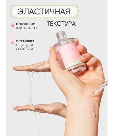 APRILSKIN Facial hepatherase with pink aloe Korea - Buy Online on GoSupps.com