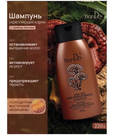 tianDe Shampoo that strengthens hair roots with Lynchi mushroom extract