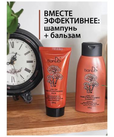 tianDe Shampoo that strengthens hair roots with Lynchi mushroom extract - Buy Online on GoSupps.com