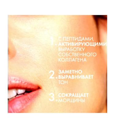 Vichy Liftactiv night cream with collagen and peptides 50ml - Buy Online on GoSupps.com