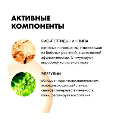 Vichy Liftactiv night cream with collagen and peptides 50ml - Buy Online on GoSupps.com