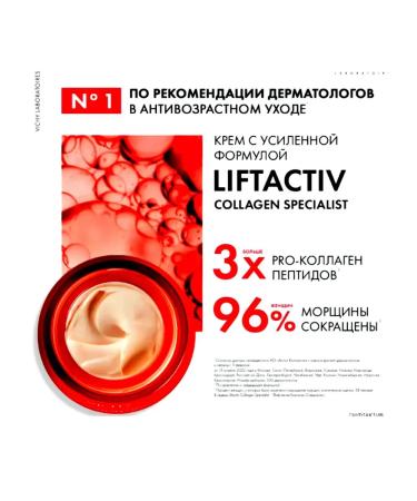 Vichy Liftactiv night cream with collagen and peptides 50ml - Buy Online on GoSupps.com