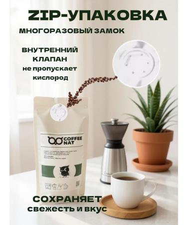 Coffeeenat coffee in grains of 1 kg of arabica 100% - Buy Online on GoSupps.com