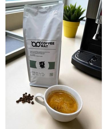 Coffeeenat coffee in grains of 1 kg of arabica 100% - Buy Online on GoSupps.com