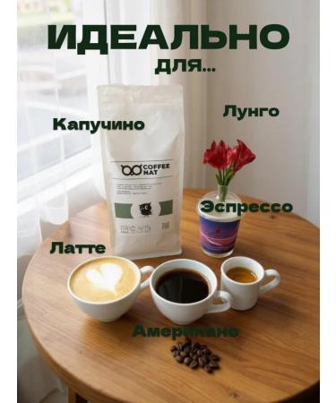 Coffeeenat coffee in grains of 1 kg of arabica 100% - Buy Online on GoSupps.com