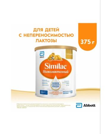 Similac Mixed -lectolic from birth 375 g - Buy Online on GoSupps.com
