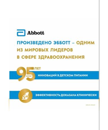 Similac Mixed -lectolic from birth 375 g - Buy Online on GoSupps.com