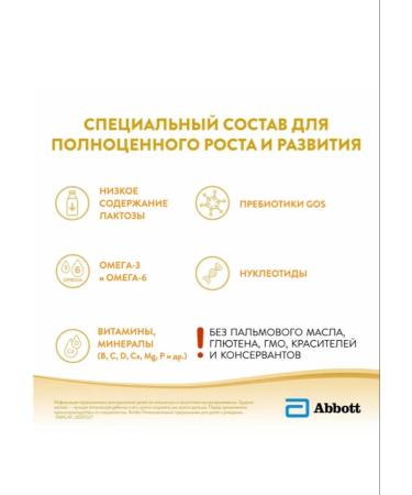 Similac Mixed -lectolic from birth 375 g - Buy Online on GoSupps.com