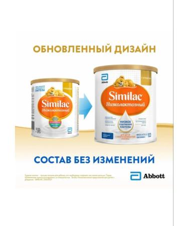 Similac Mixed -lectolic from birth 375 g - Buy Online on GoSupps.com