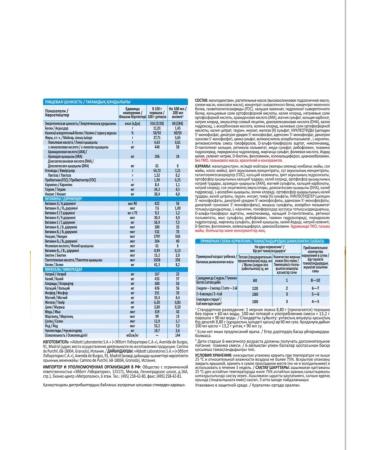 Similac Mixed -lectolic from birth 375 g - Buy Online on GoSupps.com