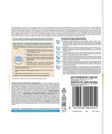 Similac Mixed -lectolic from birth 375 g - Buy Online on GoSupps.com