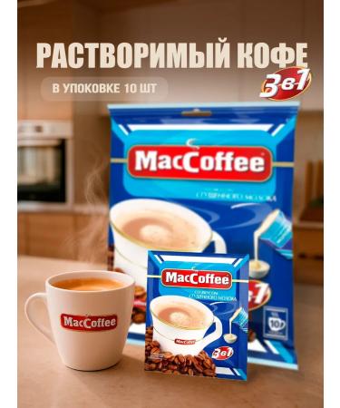 Maccoffee coffee condensed milk 3B1 10pcs