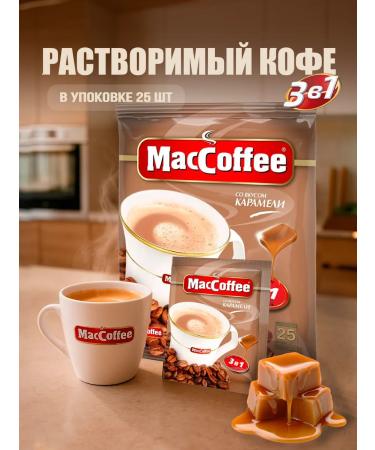 Coffee Maccoffee Caramel 3b1 25pcs
