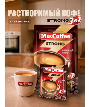 Coffee MacCoffee Strong 3B1 50pcs