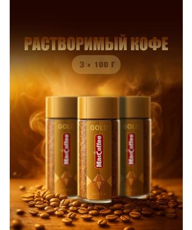 Coffee MacCoffee Gold 3 pcs