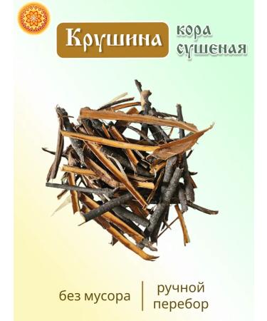 Yasaltaya Krushina bark 200 g - Buy Online on GoSupps.com