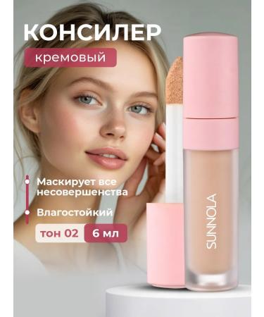 Face conciller dense makeup corrector