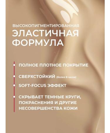 Face conciller dense makeup corrector - Buy Online on GoSupps.com