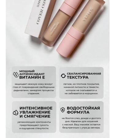 Face conciller dense makeup corrector - Buy Online on GoSupps.com