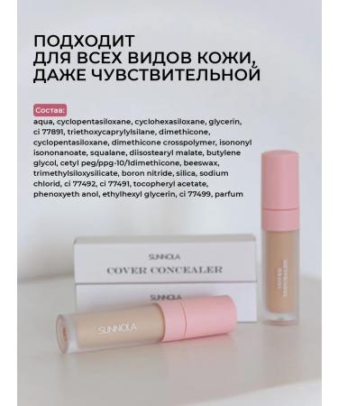 Face conciller dense makeup corrector - Buy Online on GoSupps.com