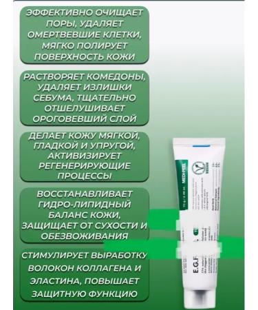 medi-peel Vegan detox-piling with microelars - Buy Online on GoSupps.com