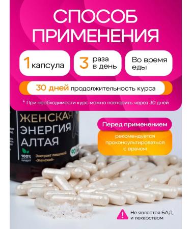 VALTAY Bob stream with vitamin C 90 capsules - Buy Online on GoSupps.com