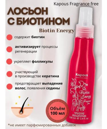 Kapous Lotion with biotin to strengthen and stimulate hair growth 10 ...