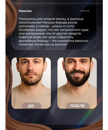 IKKI LV Beard growth oil - Buy Online on GoSupps.com