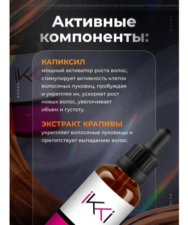 IKKI LV Beard growth oil - Buy Online on GoSupps.com