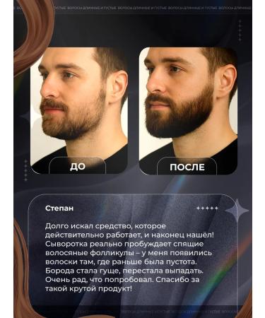 IKKI LV Beard growth oil - Buy Online on GoSupps.com