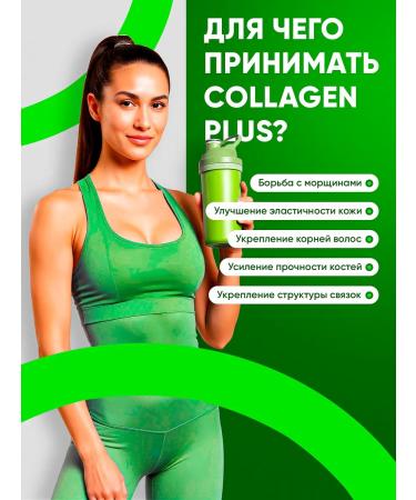 Quamtrax Nutrition Hydrolyzed collagen Collagen Plus 350 grams lemon - Buy Online on GoSupps.com