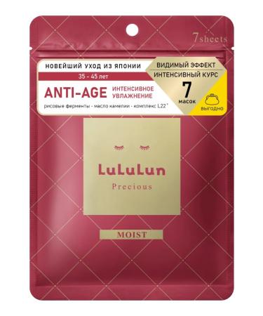 Lululun Anti -aging intensive moisturizing dry skin 7 pcs