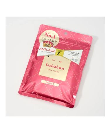 Lululun Anti -aging intensive moisturizing dry skin 7 pcs - Buy Online on GoSupps.com