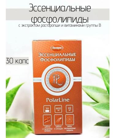 Polaris LLC Essential phospholipids (lecithin) 30 caps