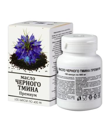 Black cumin premium 100 capsules 1 packaging - Buy Online on GoSupps.com