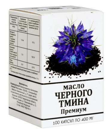 Black cumin premium 100 capsules 3 packaging - Buy Online on GoSupps.com
