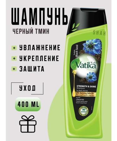vatika Dabur shampoo Strength and shine with black cable