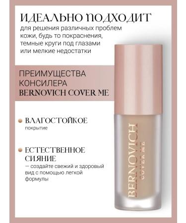 BERNOVICH Cover MEL COVER ME No. 01 - Buy Online on GoSupps.com