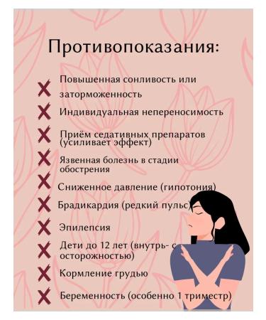 Motherwort Grass dried 100 g drevomed - Buy Online on GoSupps.com