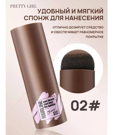 Powder for painting hair eyebrows masking gray hair 02 - Buy Online on GoSupps.com