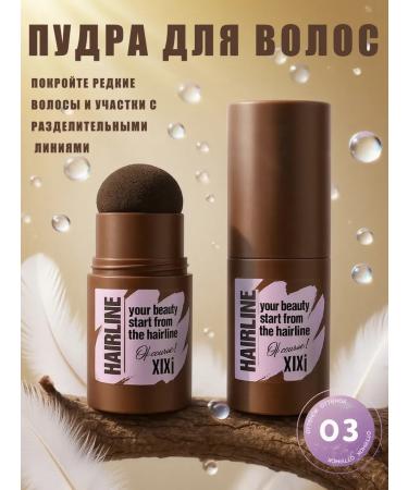 Powder for painting hair eyebrows masking gray hair 03