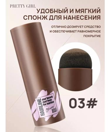 Powder for painting hair eyebrows masking gray hair 03 - Buy Online on GoSupps.com