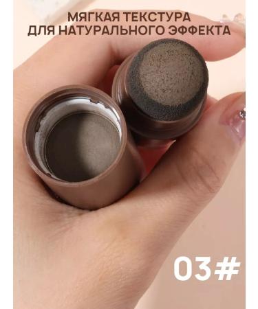 Powder for painting hair eyebrows masking gray hair 03 - Buy Online on GoSupps.com