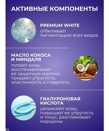 Vitex Face creams day and night whitening Skin White - Buy Online on GoSupps.com